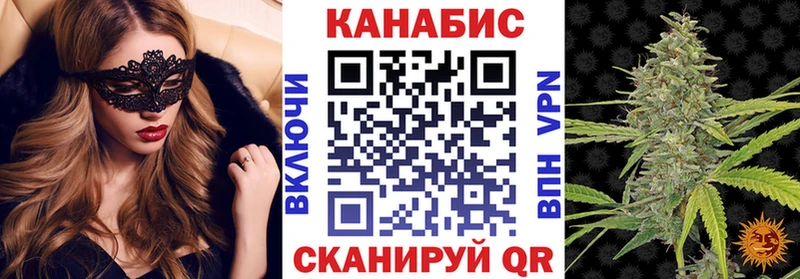Купить наркотики цена Дзержинский APVP  Меф  НБОМе  КОКАИН  Гашиш 