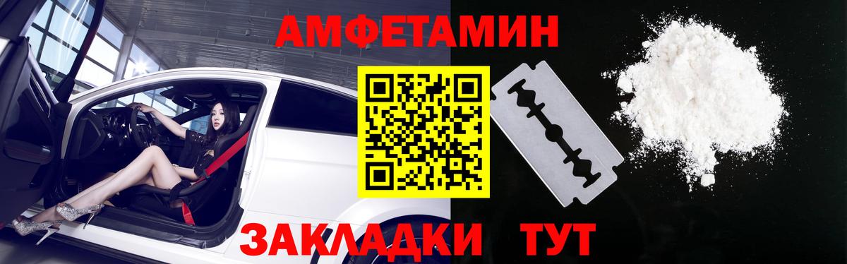 Дзержинский  АМФ VHQ  Вход с VPN 