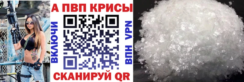 А ПВП VHQ  MEGA tor  Дзержинский 