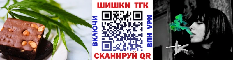 цены   Дзержинский  Еда ТГК марихуана 