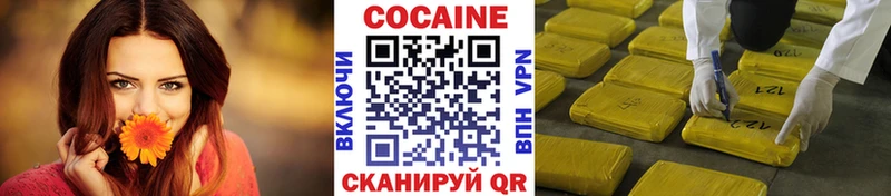 COCAIN Columbia  дарк нет телеграм  Дзержинский 