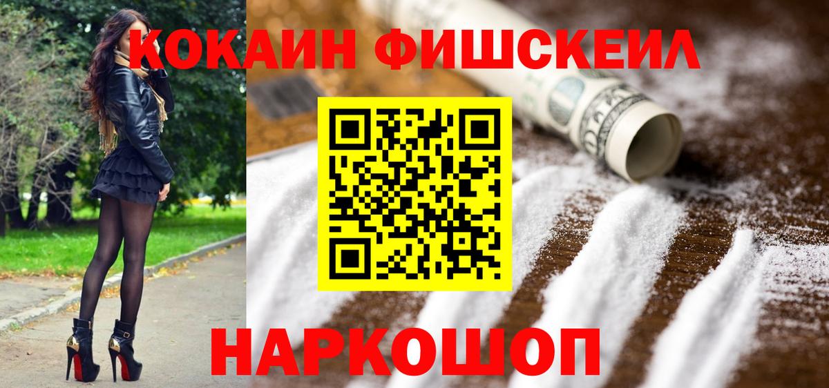 Дзержинский  КОКАИН Колумбийский  Вход с VPN 