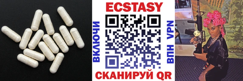 где можно купить наркотик  Дзержинский  kraken онион  Ecstasy TESLA 