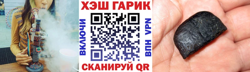 дарнет шоп  дарк нет официальный сайт  ГАШ индика сатива  Дзержинский 