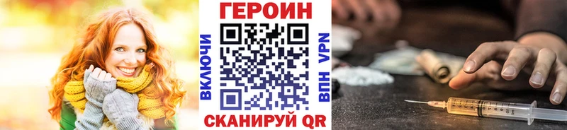 это клад  KRAKEN как войти  Героин афганец  Дзержинский  купить наркотик 