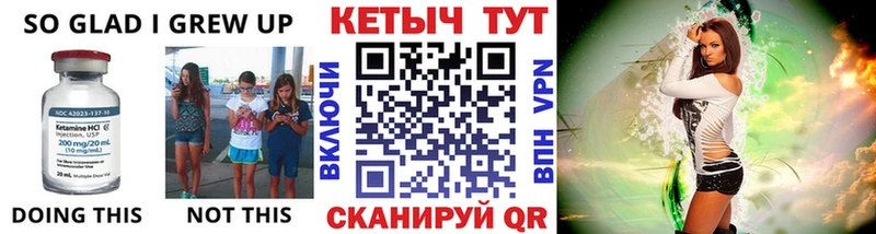 где найти наркотики  Дзержинский  КЕТАМИН VHQ 