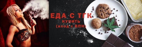 таблы Арсеньев