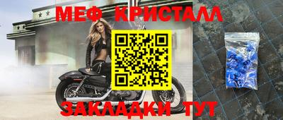 герыч Волжский