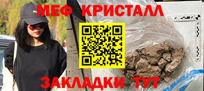 герыч Волжский