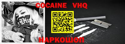 герыч Волжский