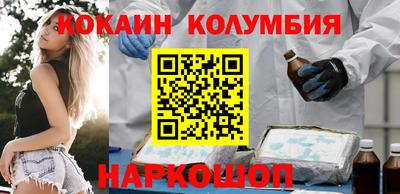 эйфоретик Волгодонск