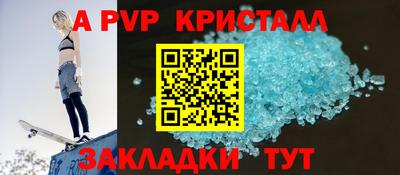 мефедрон Волжск