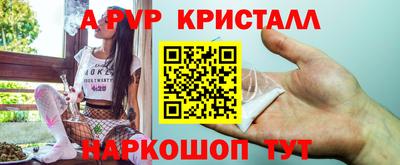 мефедрон Волжск