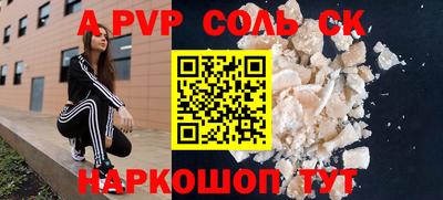 герыч Волжский