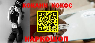 эйфоретик Волгодонск