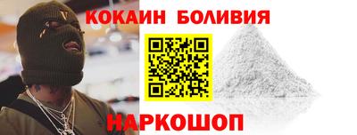 мефедрон Волжск