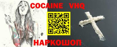 мефедрон Волжск