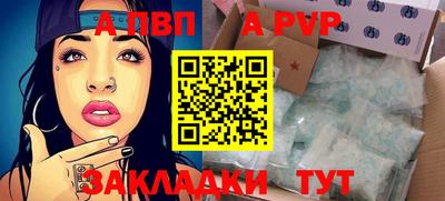 герыч Волжский
