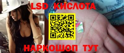 мефедрон Волжск