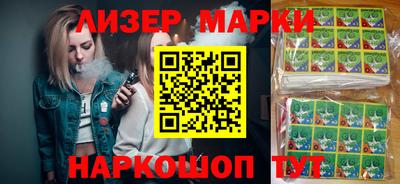 эйфоретик Волгодонск
