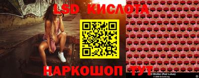 эйфоретик Волгодонск