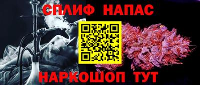 мяу мяу мука Дубна