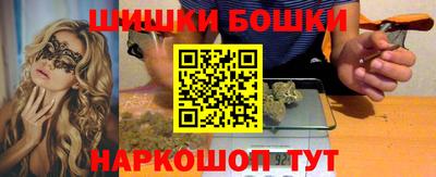 эйфоретик Волгодонск