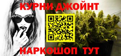 эйфоретик Волгодонск