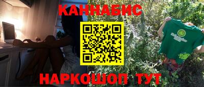 эйфоретик Волгодонск