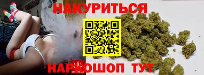 эйфоретик Волгодонск