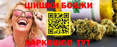 мефедрон Волжск