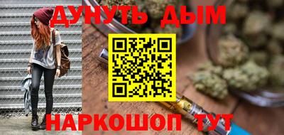 эйфоретик Волгодонск