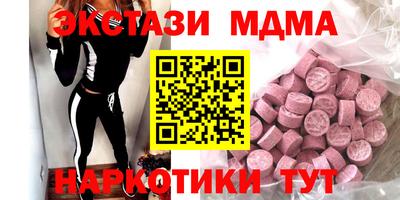 мефедрон Волжск