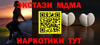 мефедрон Волжск