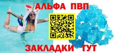 герыч Волжский