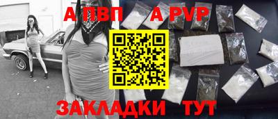 эйфоретик Волгодонск