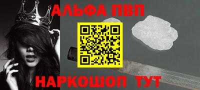 эйфоретик Волгодонск