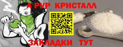эйфоретик Волгодонск
