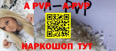 герыч Волжский