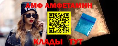герыч Волжский