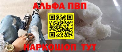 мефедрон Волжск