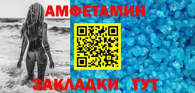 мефедрон Волжск