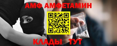 герыч Волжский