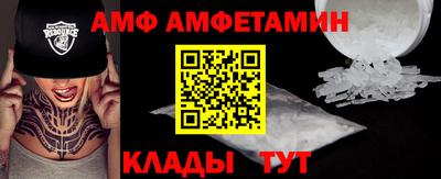 мефедрон Волжск