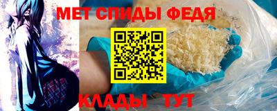герыч Волжский