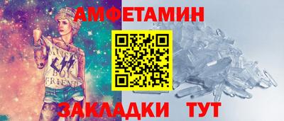 эйфоретик Волгодонск