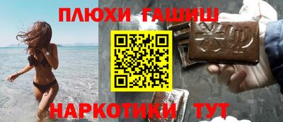 эйфоретик Волгодонск