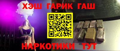 герыч Волжский