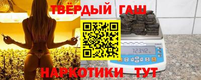 мефедрон Волжск
