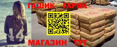 мефедрон Волжск